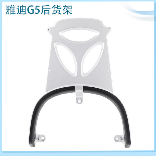 适用雅迪G5电动车尾架尾箱架电瓶车博克加固货架后备箱载物架加厚