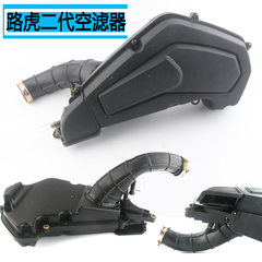 适用于踏板摩托车150空滤器总成路虎二代bws鹰王山猫空气滤清滤芯