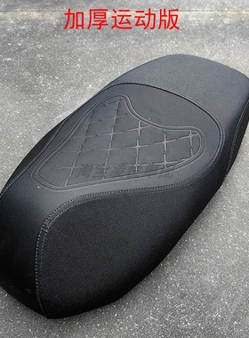 适用于金箭凯锐RG505劲速版电动车加厚沙发坐垫巨龙G7外卖鞍座包