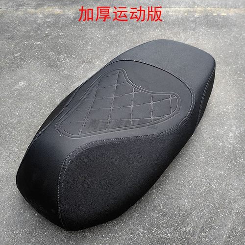 适用于金箭凯锐RG505劲速版电动车加厚沙发坐垫巨龙G7外卖鞍座包