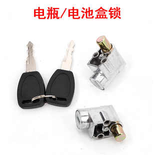适用于电动自行车踏板车配件雅迪爱玛金箭电池锁电瓶锁电池盒锁板