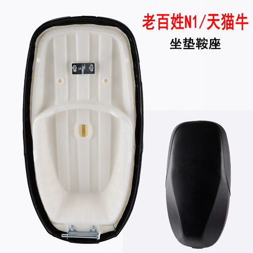 适用于电动车老百姓N1天猫牛小刀金太子坐垫总成巨龙g5赛鸽座包