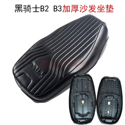 适用于赛鸽黑骑士b1B2B3外卖车坐垫T160加厚海绵沙发座垫子鞍座包