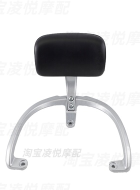 适用于绿源S20D电动车尾架后靠背TDT25020Z铝合金支架拉扶手靠垫
