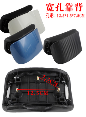 适用于爱玛电动车雷拉Q312雅迪小刀宽孔靠背海绵垫子后盖专用支架