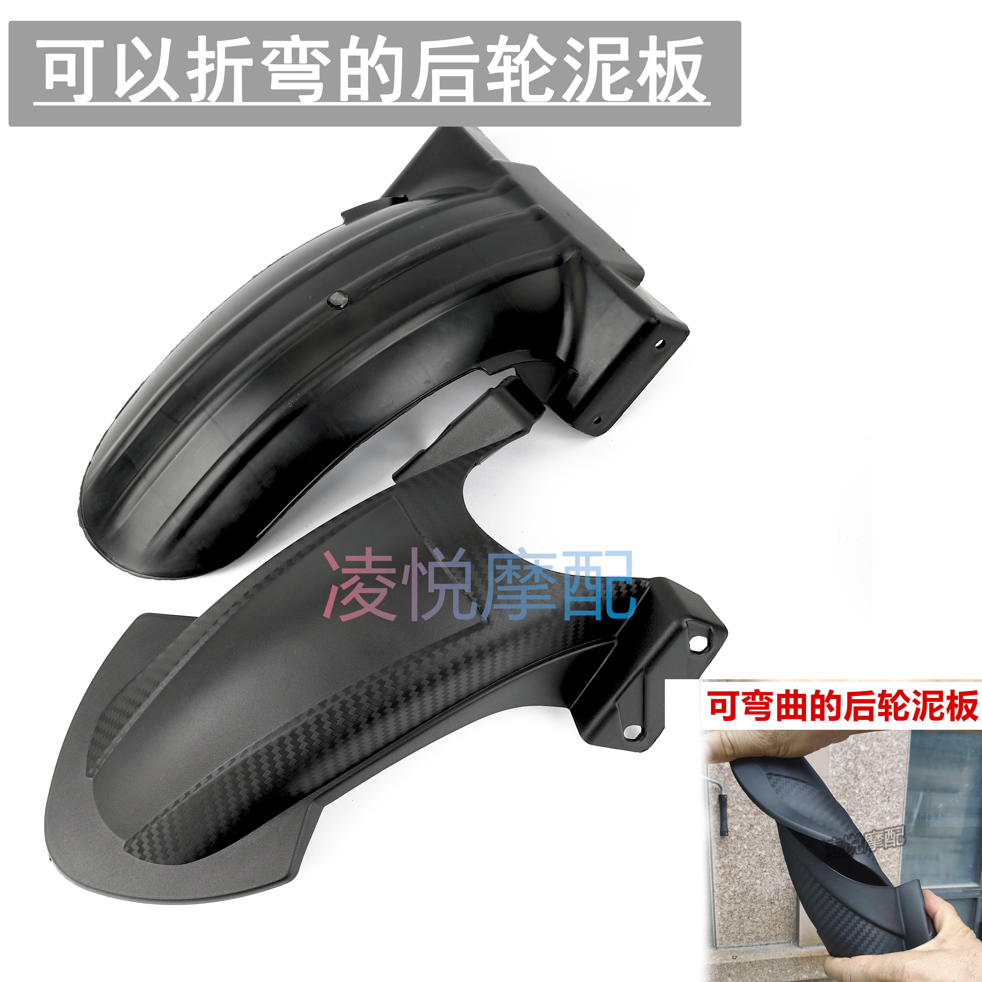 摩托车后泥瓦电动车后内泥板挡水板迅鹰挡泥板尚领后泥板后泥瓦