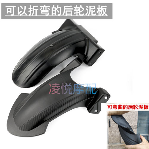 摩托车后泥瓦电动车后内泥板挡水板迅鹰挡泥板尚领后泥板后泥瓦