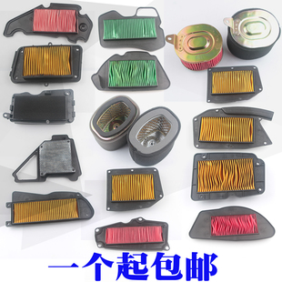 适用于摩托车踏板车空气滤芯150路虎巧格豪迈125GY6助力滤清器