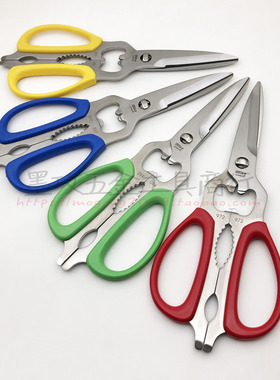 日本丸章SILKY丝切可拆卸式厨房剪刀NKS215DT 不锈钢厨用剪料理剪