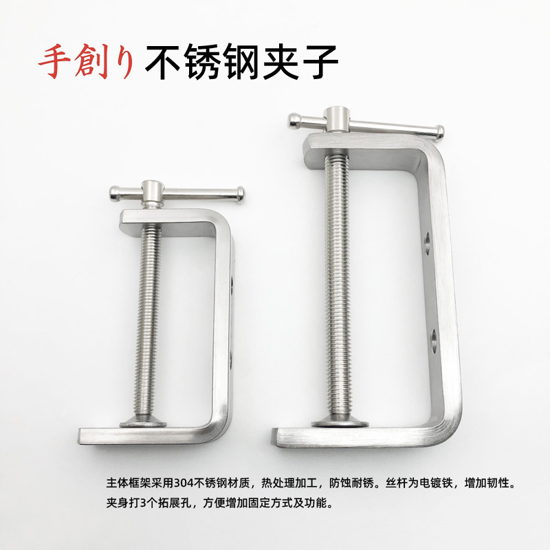 手创不锈钢迷你木工夹G字夹C型夹小夹子小巧强力夹具木工夹持工具