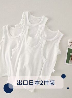 儿童纯棉背心男女童网眼圆领上衣纯色校服内穿打底宝宝宽松T恤A类