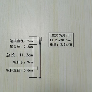批发 金属笔芯11.2cm宝珠走珠签字笔芯老师学生用笔中性笔芯流畅款