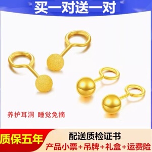 黄金耳钉999足金女小豆豆耳钉纯黄金包银小金豆耳骨钉养耳洞耳饰