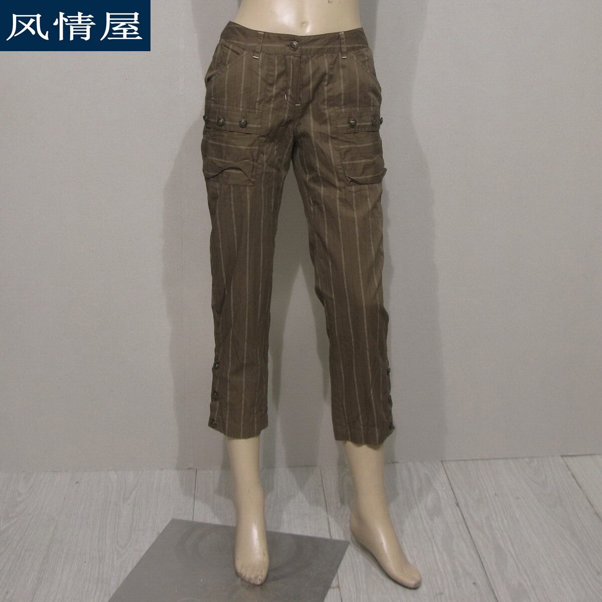 女装迪妮Dbni 咖啡色条纹纯棉中裤 夏款 专柜正品