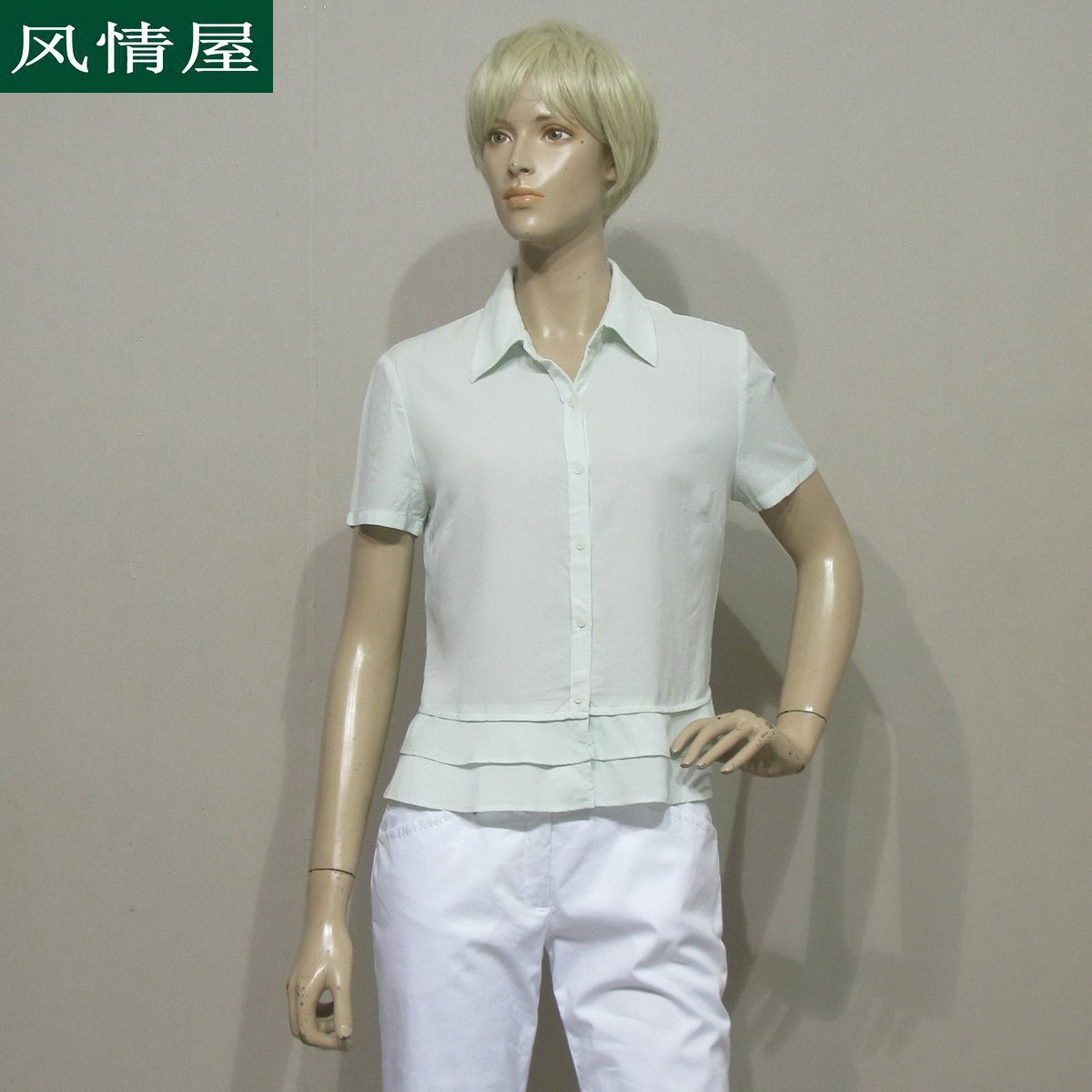 依兰ELANIE女装 水绿色真丝短袖衬衫 桑蚕丝 专柜正品