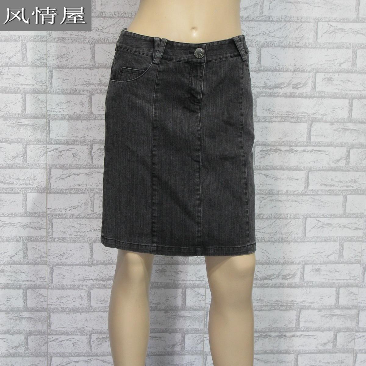 精品女装依兰ELANIE 灰黑色牛仔半裙 专柜正品