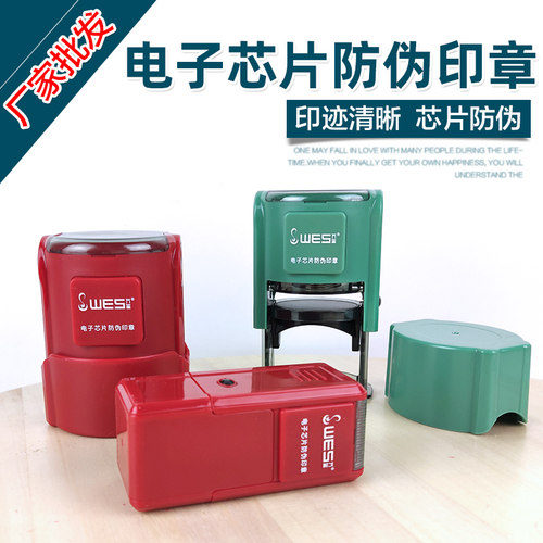 回墨印章回墨印章印章材料