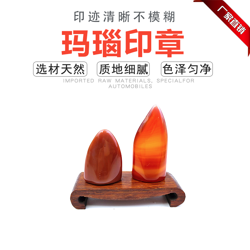 印章石刻章材料印章材料批发手工书画制作材料石头印章材料