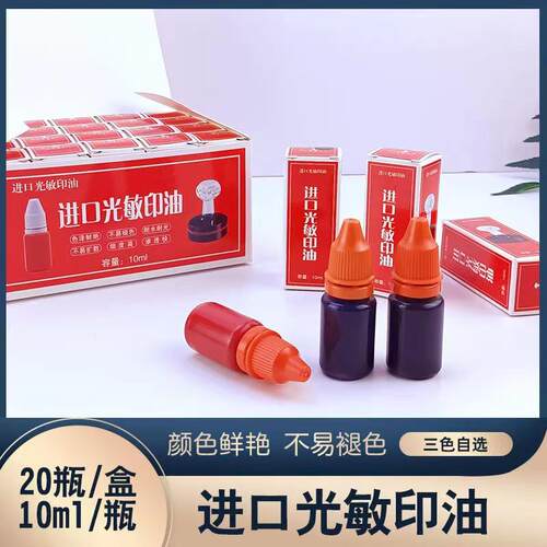 分装配纸盒教师评语章光敏印油