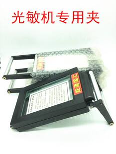 光敏机专用夹具 光敏机配件 光敏机抽屉 光敏机夹具  刻章机夹具