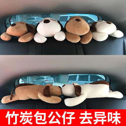 新车除甲醛除味活性炭竹炭包公仔