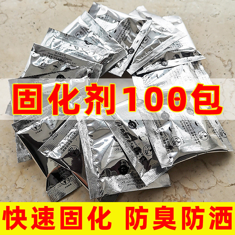 马桶专用固化剂垃圾袋