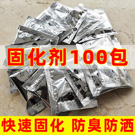 户外移动马桶吸水固化凝固剂加厚垃圾袋车载便携厕所防臭坐便尿袋