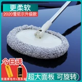 Прицеп, швабра, безвредный набор инструментов, длинная щетка с мягкой щетиной