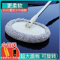 Прицеп, швабра, безвредный набор инструментов, длинная щетка с мягкой щетиной