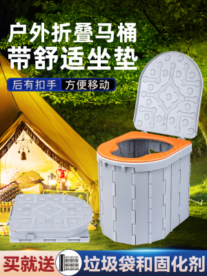 车载便携式马桶户外折叠厕所车用马桶便捷式露营自驾游野外坐便器