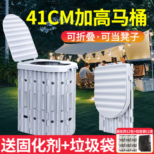 车载折叠马桶户外露营厕所