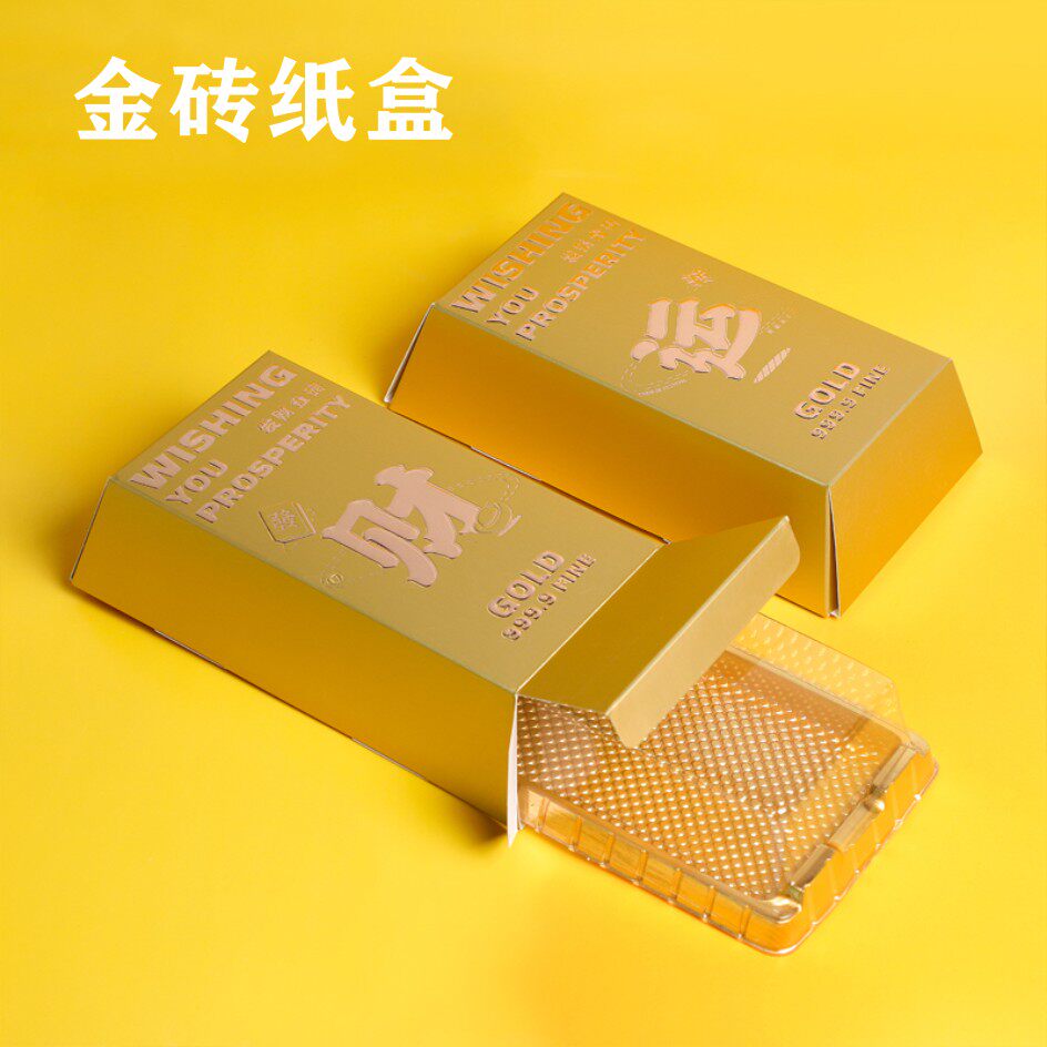 高档礼品盒商务伴手礼
