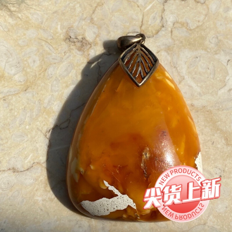 素朴中古合金镶嵌瓷白琥珀欧洲回流物一拍颈饰蜜水滴吊坠蜜老蜜蜡