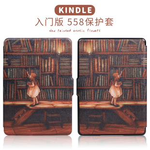 新款 咪咕版 SY69JL电子书皮套梵高奇迹树壳 Kindle保护套558入门版