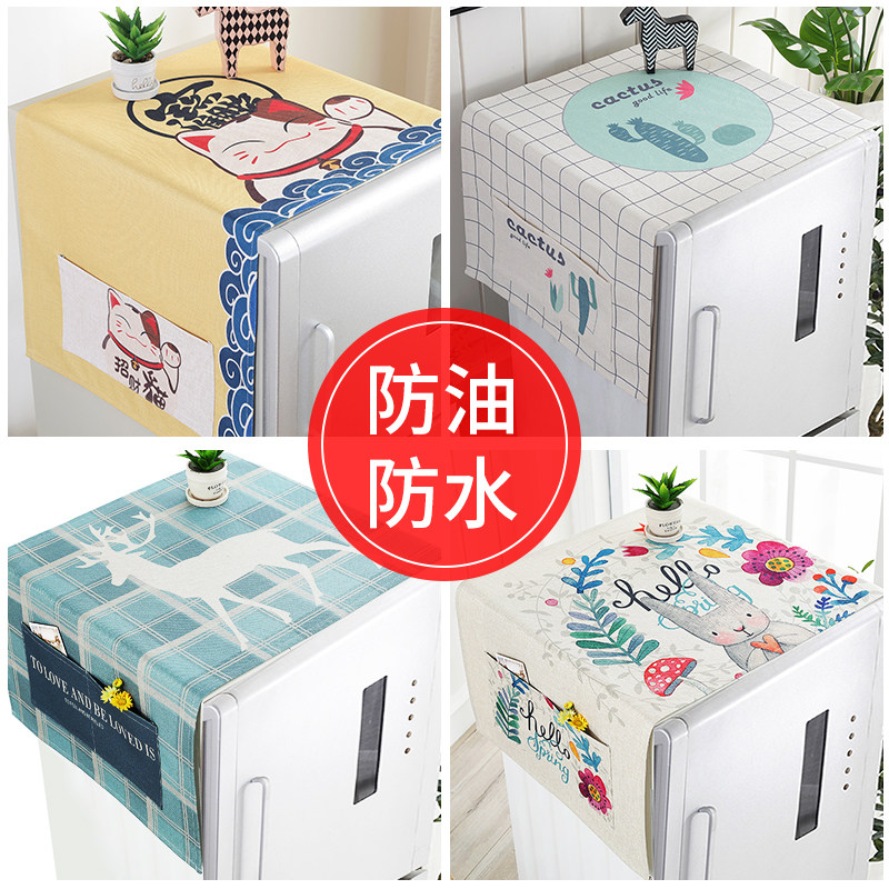 北欧简约冰箱盖布棉麻防水单开双开门冰箱洗衣机防尘罩微波炉盖巾|msdalam kategori rumah Fabrik, perlindungan perlindungan habuk, tuala perlindungan universal - dari Buy2taobao.com untuk memberikan perkhidmatan ejen Taobao profesional membeli