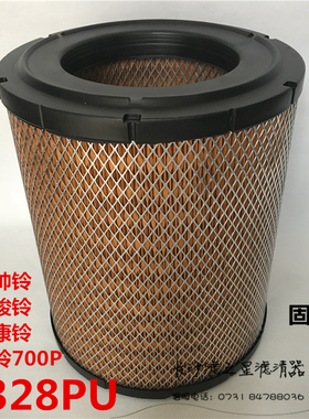 1109011-P301庆铃700P江淮帅铃骏铃 空滤 空气 空气滤芯格K2328PU
