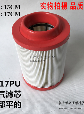 福田时代驭菱空气格C版Q版空滤芯 驭菱鸿运V1VQ1空气滤芯1317PU胶