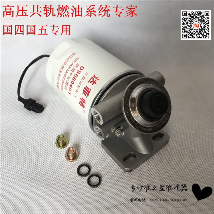 W1045-061总成手油泵座1000401