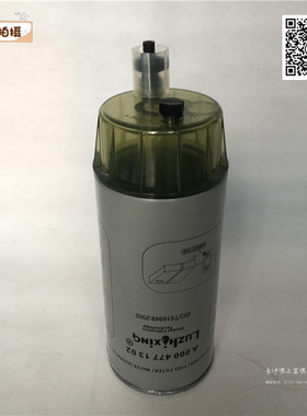 奔驰油水分离滤芯 奔驰3341/4141泵车滤A0004771302/(R90-MER-0)