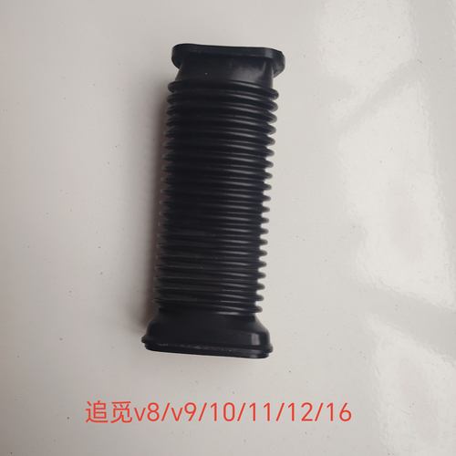适用于追觅v8/v9/v10/v11/v12吸尘器地刷软管小米1c/k10维修配件