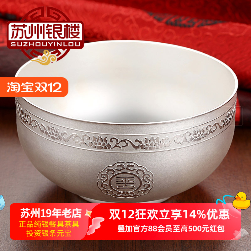 大号足银碗筷勺富贵平安精品餐具