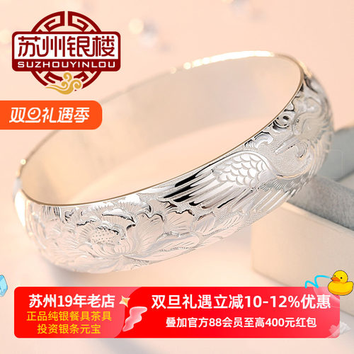 苏州银楼大师雪花银纯手工银手镯