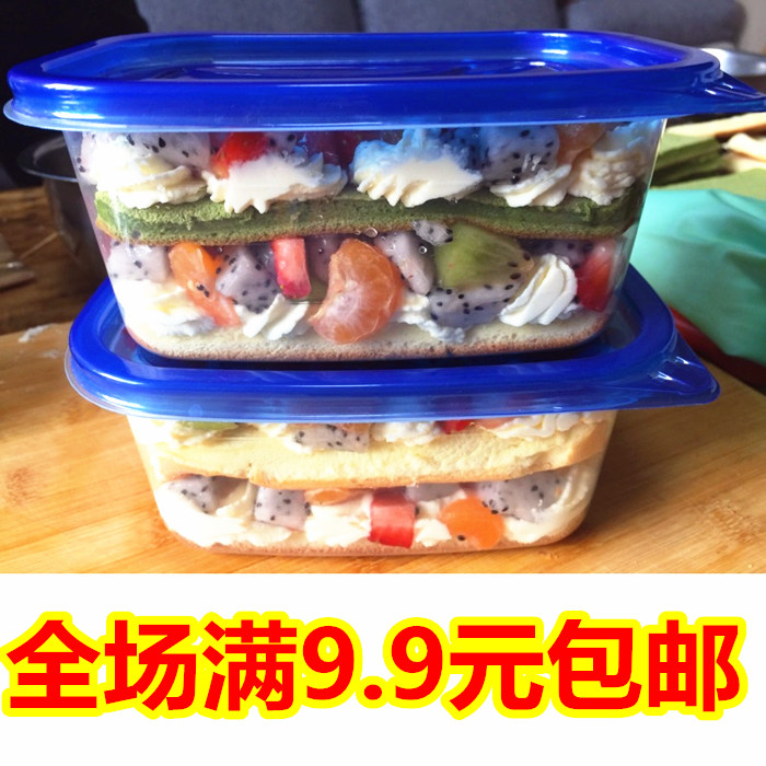 水果捞一次性高档长方形寿司盒