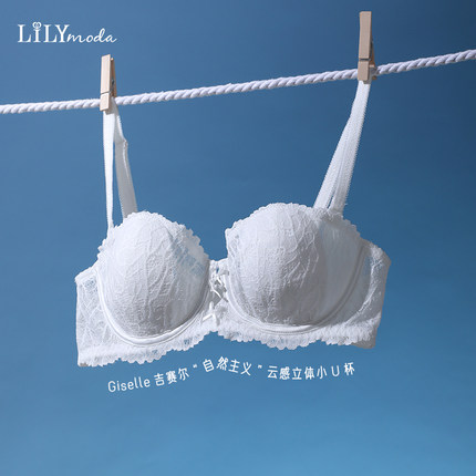 莉莉摩达无肩带美背法式蕾丝内衣夏季薄款大胸显小胸性感聚拢文胸