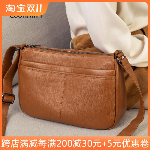 女款包包2023年新款洋派妈妈款真皮斜挎包女牛皮百搭多隔层单肩包