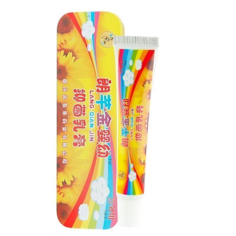 新升版@朗千金儿童朗芊金婴幼抑菌乳膏 郎朗千万抗菌婴幼乳膏千亿