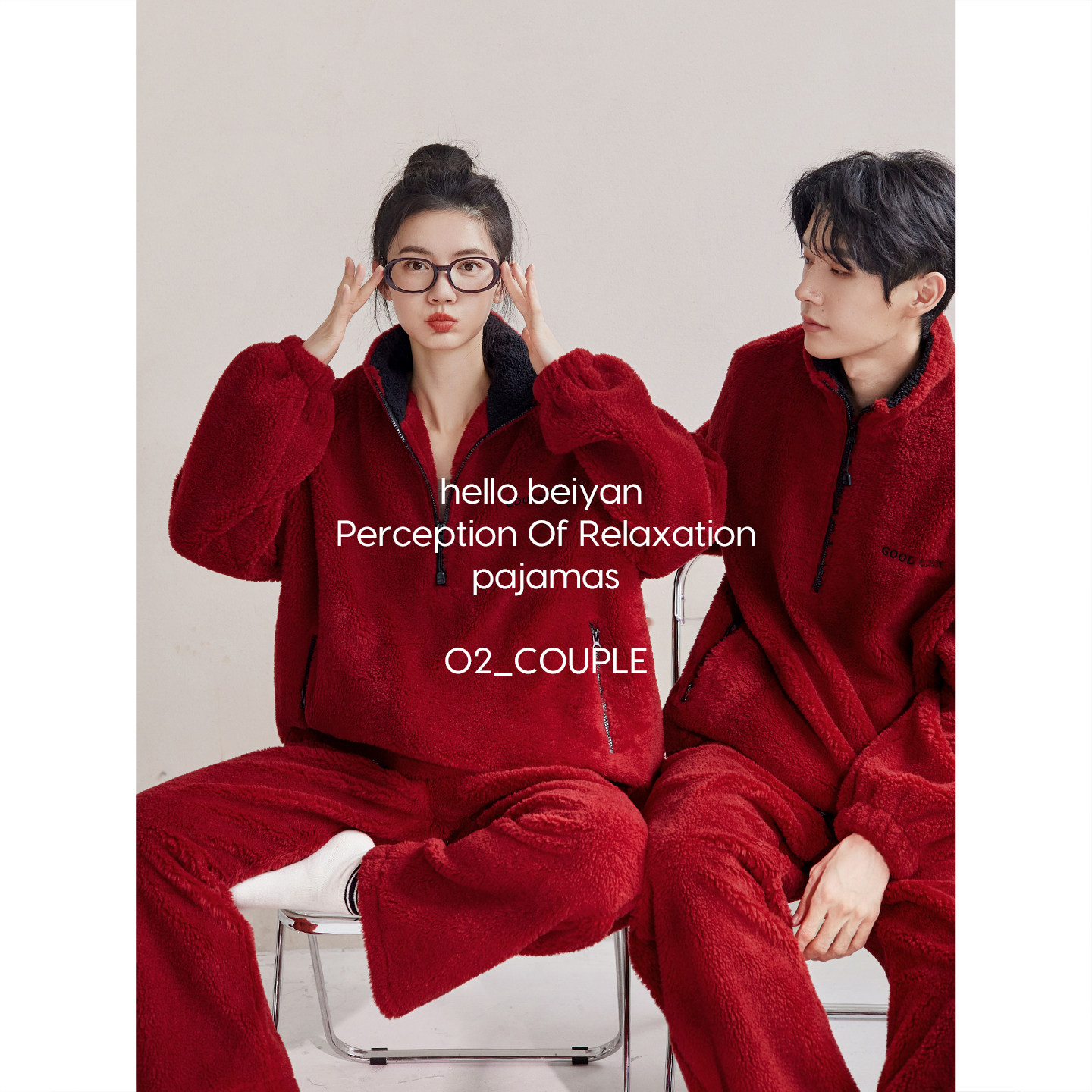 本命年红色珊瑚绒情侣睡衣秋冬季加厚保暖高领家居服男女结婚套装