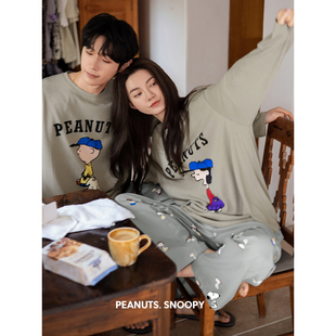 贝妍 可爱史努比宽松可外穿家居服套装 柔软棉质睡衣情侣春秋季 长袖