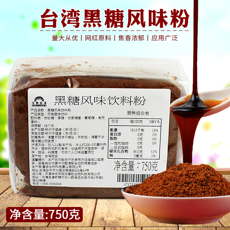 台湾赤砂糖多少钱 台湾赤砂糖优惠券免费领取 有条鱼