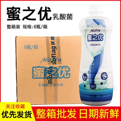 蜜之优1.5L原味安徽奶茶饮品原料